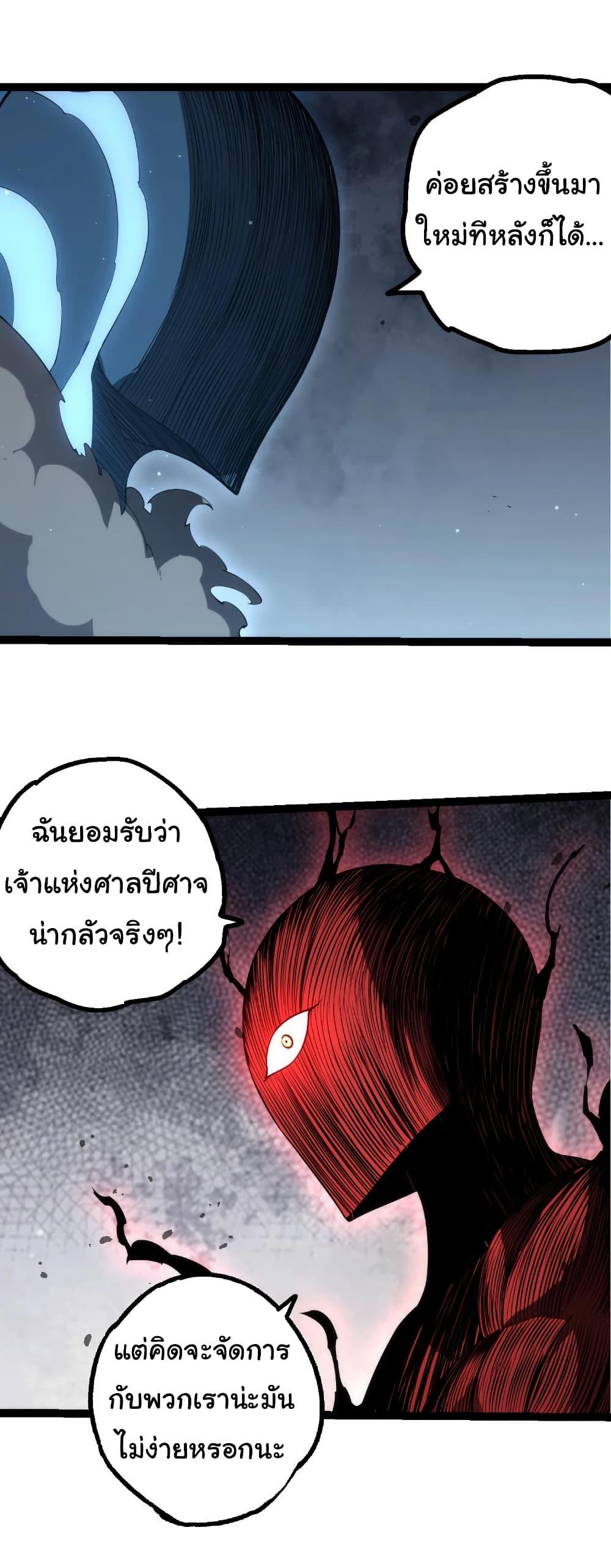 Manga-lc-com อ่านมังงะ อ่านการ์ตูน ออนไลน์ ฟรี Evolution from the Big Tree ตอนที่ 1 2 3 4 5 6 7 8 9 10 11 12 13 14 ฟรี ไม่มีโฆษณา Manga-lc - อ่าน มังงะ อ่าน การ์ตูน ออนไลน์ อ่านมังงะ ฟรี