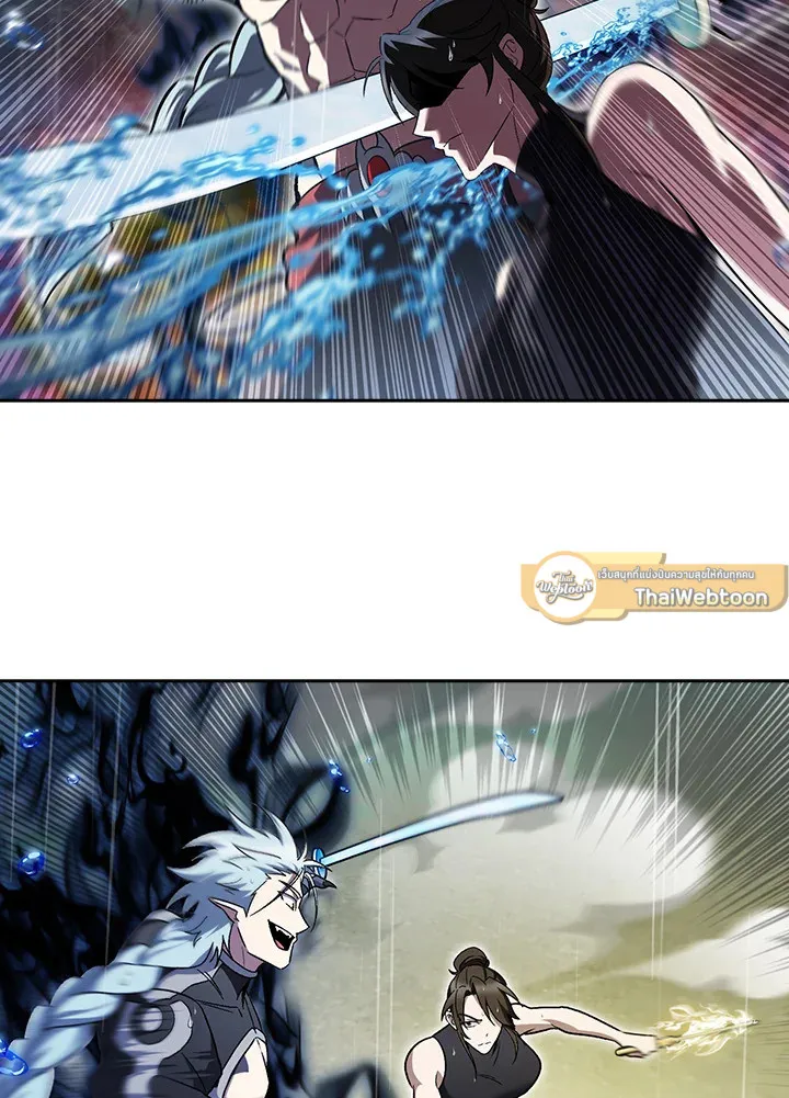 The Delivery Man From Murim ตอนที่ ตอนที่ 53 รูปที่ 97