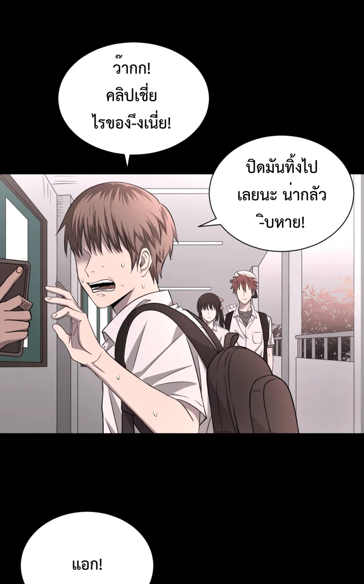 Hunter Game ตอนที่ 64  น่ารัก รูปที่ 32