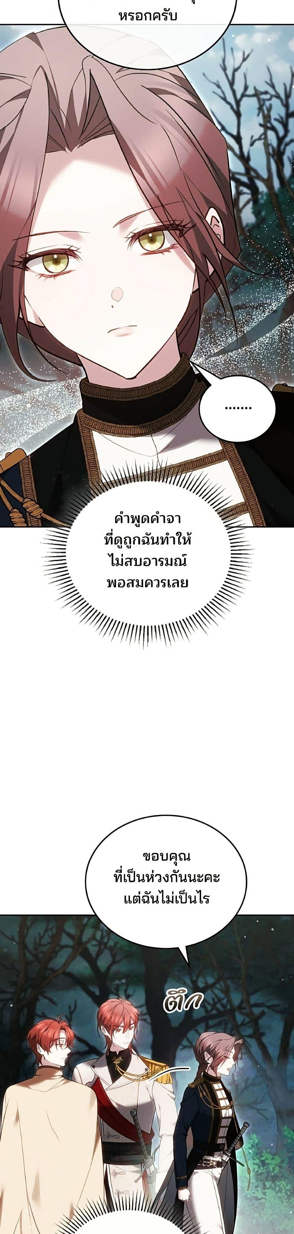 Manga-lc-com อ่านมังงะ อ่านการ์ตูน ออนไลน์ ฟรี The Reason Why the Villainess Picked up a Sword ตอนที่ 1 2 3 4 5 6 7 8 9 10 11 12 13 14 ฟรี ไม่มีโฆษณา Manga-lc - อ่าน มังงะ อ่าน การ์ตูน ออนไลน์ อ่านมังงะ ฟรี