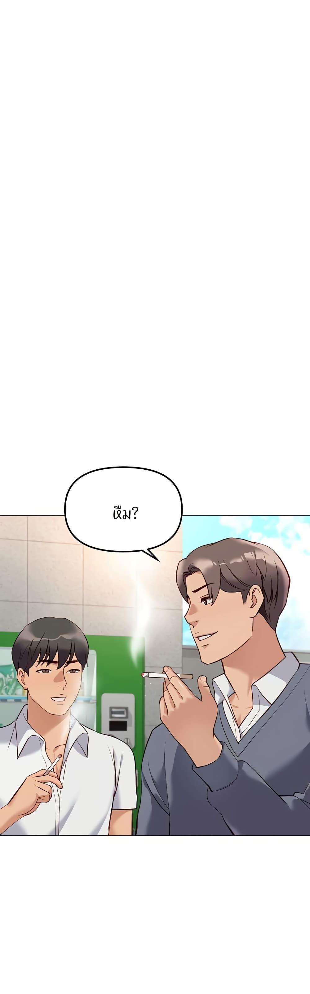 Doujin-Lc- อ่าน โดจิน มังฮวา เกาหลี ญี่ปุ่น จีน แปลไทย Common Sense Manipulation Program ตอนที่ 1 2 3 4 5 6 7 8 9 10 11 12 13 14 ฟรี ไม่มีโฆษณา อ่าน โดจิน Manhwa เกาหลี ญี่ปุ่น จีน เรามีครบ คัดมาให้เน้นๆ โดจิน 18+ รับประกันความฟินโดย  Doujin Lc