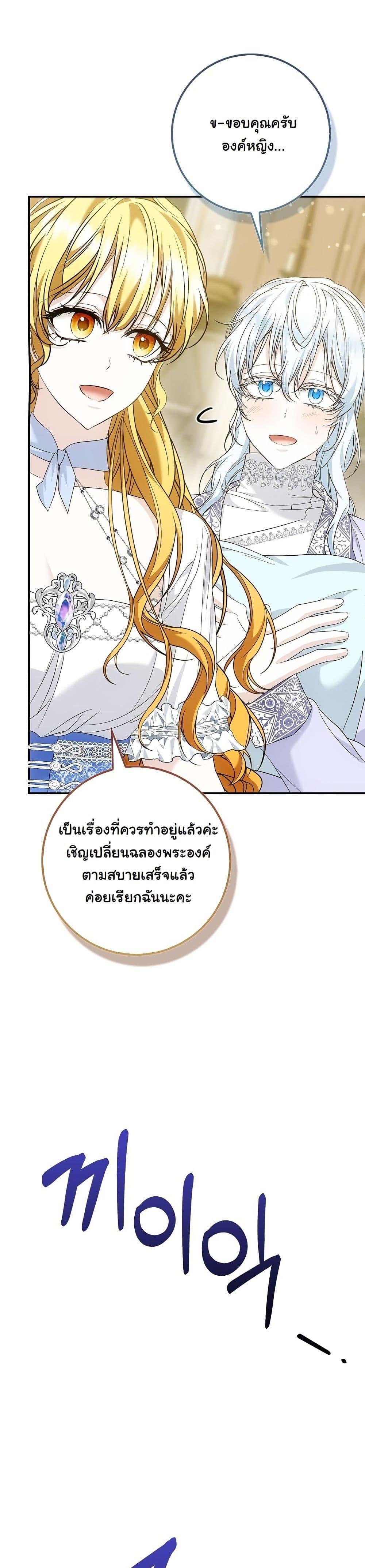 Manga-lc-com อ่านมังงะ อ่านการ์ตูน ออนไลน์ ฟรี The Maniacs are Obsessed With the Fake ตอนที่ 1 2 3 4 5 6 7 8 9 10 11 12 13 14 ฟรี ไม่มีโฆษณา Manga-lc - อ่าน มังงะ อ่าน การ์ตูน ออนไลน์ อ่านมังงะ ฟรี
