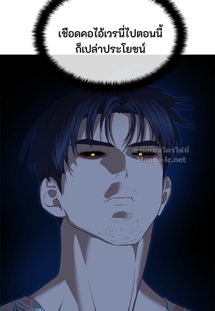 Doujin-Lc- อ่าน โดจิน มังฮวา เกาหลี ญี่ปุ่น จีน แปลไทย ข้าราชการพิเศษ ตอนที่ 1 2 3 4 5 6 7 8 9 10 11 12 13 14 ฟรี ไม่มีโฆษณา อ่าน โดจิน Manhwa เกาหลี ญี่ปุ่น จีน เรามีครบ คัดมาให้เน้นๆ โดจิน 18+ รับประกันความฟินโดย Doujin Lc