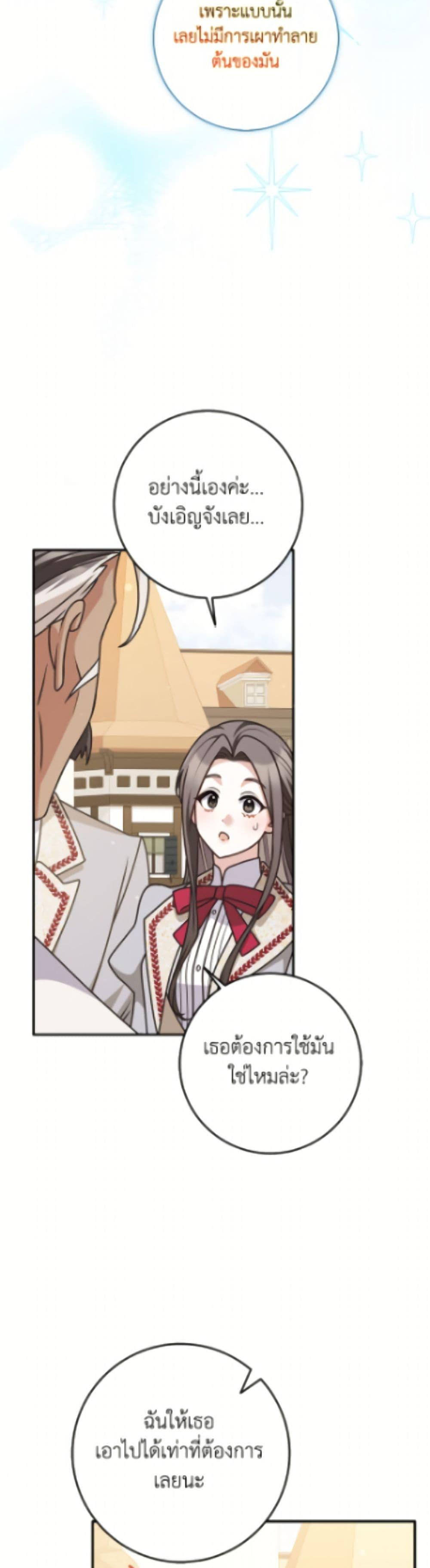 Manga-lc-com อ่านมังงะ อ่านการ์ตูน ออนไลน์ ฟรี Friends Shouldn’t Act This Way ตอนที่ 1 2 3 4 5 6 7 8 9 10 11 12 13 14 ฟรี ไม่มีโฆษณา Manga-lc - อ่าน มังงะ อ่าน การ์ตูน ออนไลน์ อ่านมังงะ ฟรี