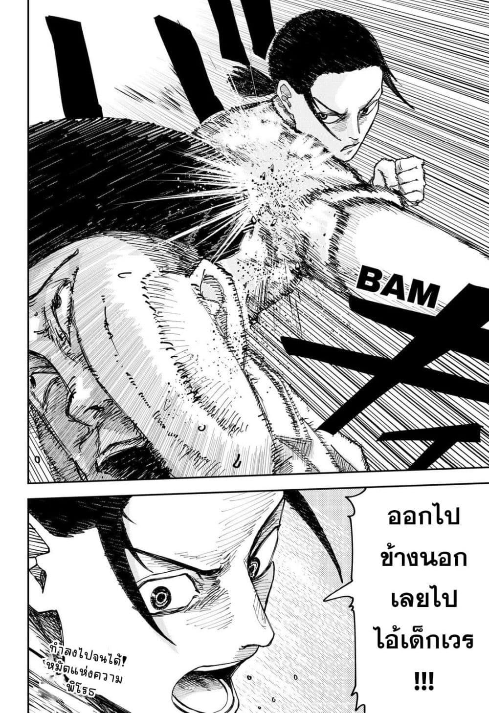 Manga-lc-com อ่านมังงะ อ่านการ์ตูน ออนไลน์ ฟรี War of the Adults ตอนที่ 1 2 3 4 5 6 7 8 9 10 11 12 13 14 ฟรี ไม่มีโฆษณา Manga-lc - อ่าน มังงะ อ่าน การ์ตูน ออนไลน์ อ่านมังงะ ฟรี