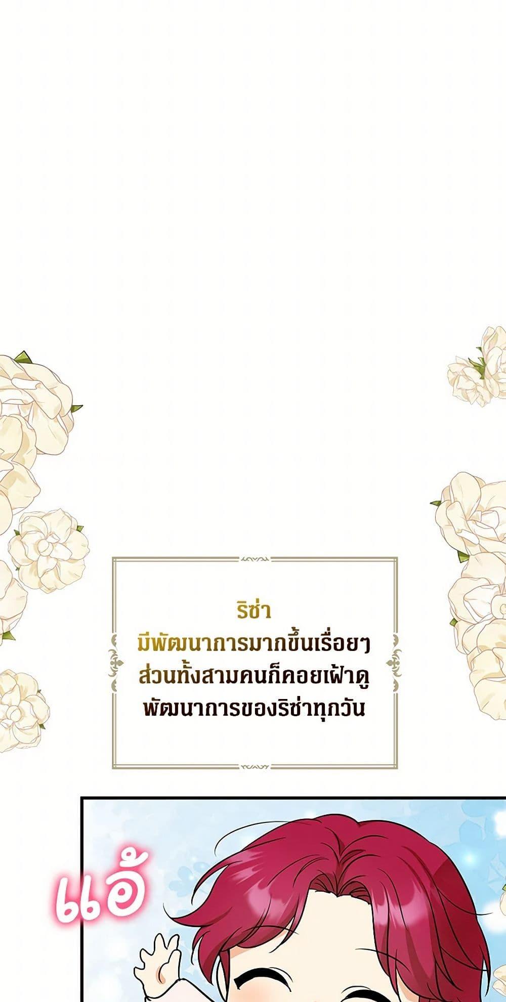 Manga-lc-com อ่านมังงะ อ่านการ์ตูน ออนไลน์ ฟรี I Became the Villain’s Mother ตอนที่ 1 2 3 4 5 6 7 8 9 10 11 12 13 14 ฟรี ไม่มีโฆษณา Manga-lc - อ่าน มังงะ อ่าน การ์ตูน ออนไลน์ อ่านมังงะ ฟรี