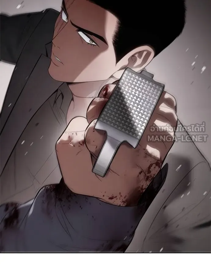 Baek XX ตอนที่ 118 รูปที่ 9