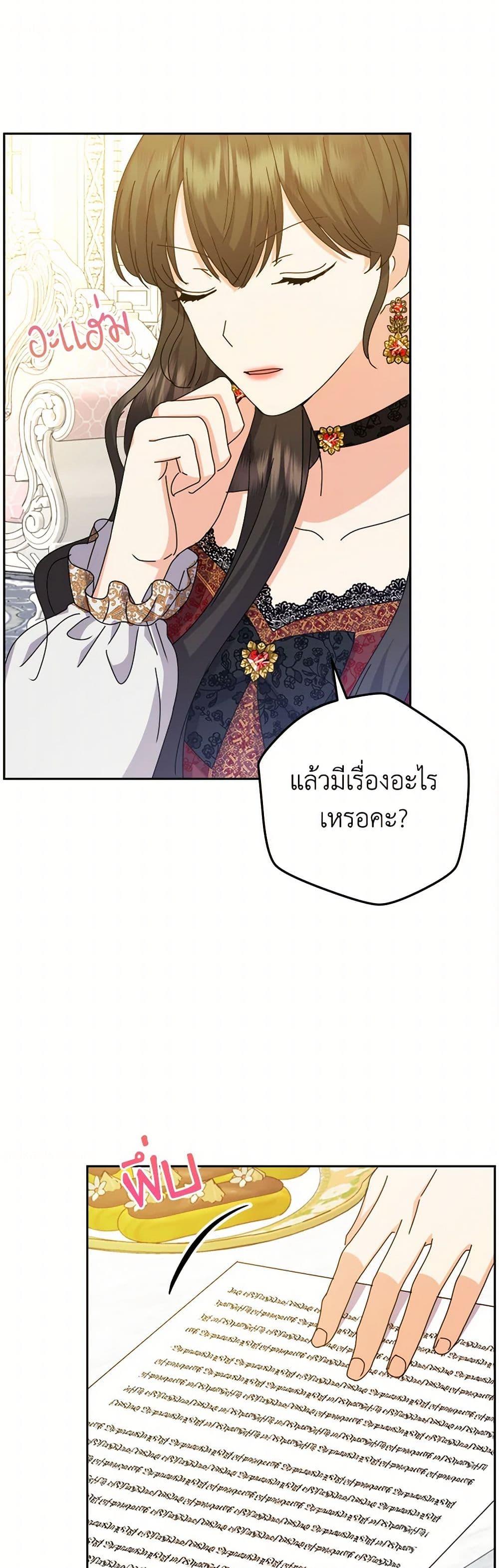 Manga-lc-com อ่านมังงะ อ่านการ์ตูน ออนไลน์ ฟรี From Maid to Queen ตอนที่ 1 2 3 4 5 6 7 8 9 10 11 12 13 14 ฟรี ไม่มีโฆษณา Manga-lc - อ่าน มังงะ อ่าน การ์ตูน ออนไลน์ อ่านมังงะ ฟรี