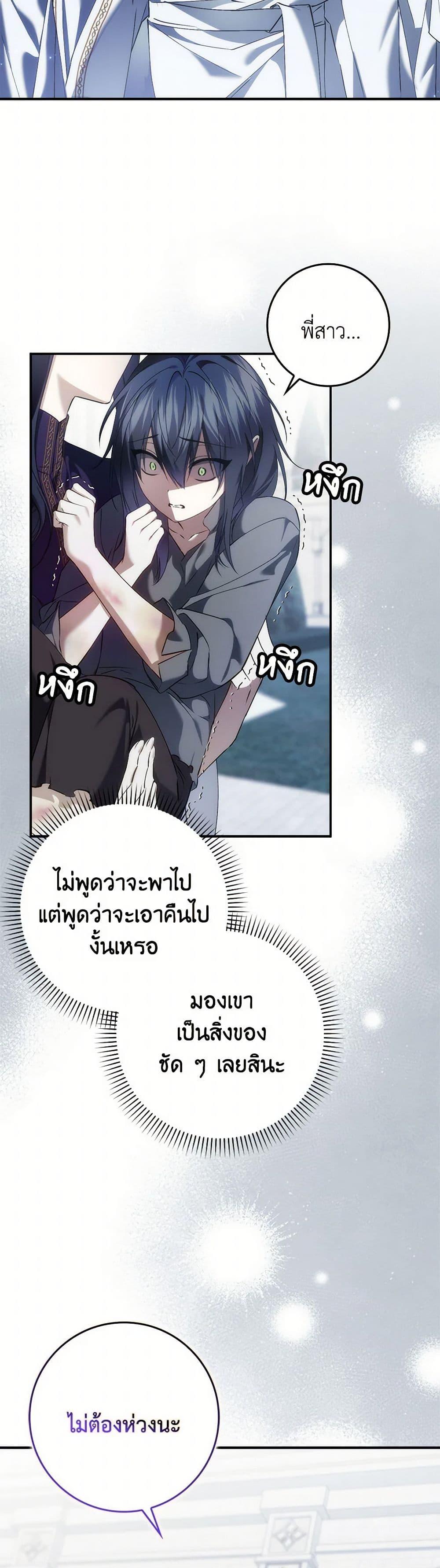 Manga-lc-com อ่านมังงะ อ่านการ์ตูน ออนไลน์ ฟรี I Won’t Pick Up The Trash I Threw Away Again ตอนที่ 1 2 3 4 5 6 7 8 9 10 11 12 13 14 ฟรี ไม่มีโฆษณา Manga-lc - อ่าน มังงะ อ่าน การ์ตูน ออนไลน์ อ่านมังงะ ฟรี