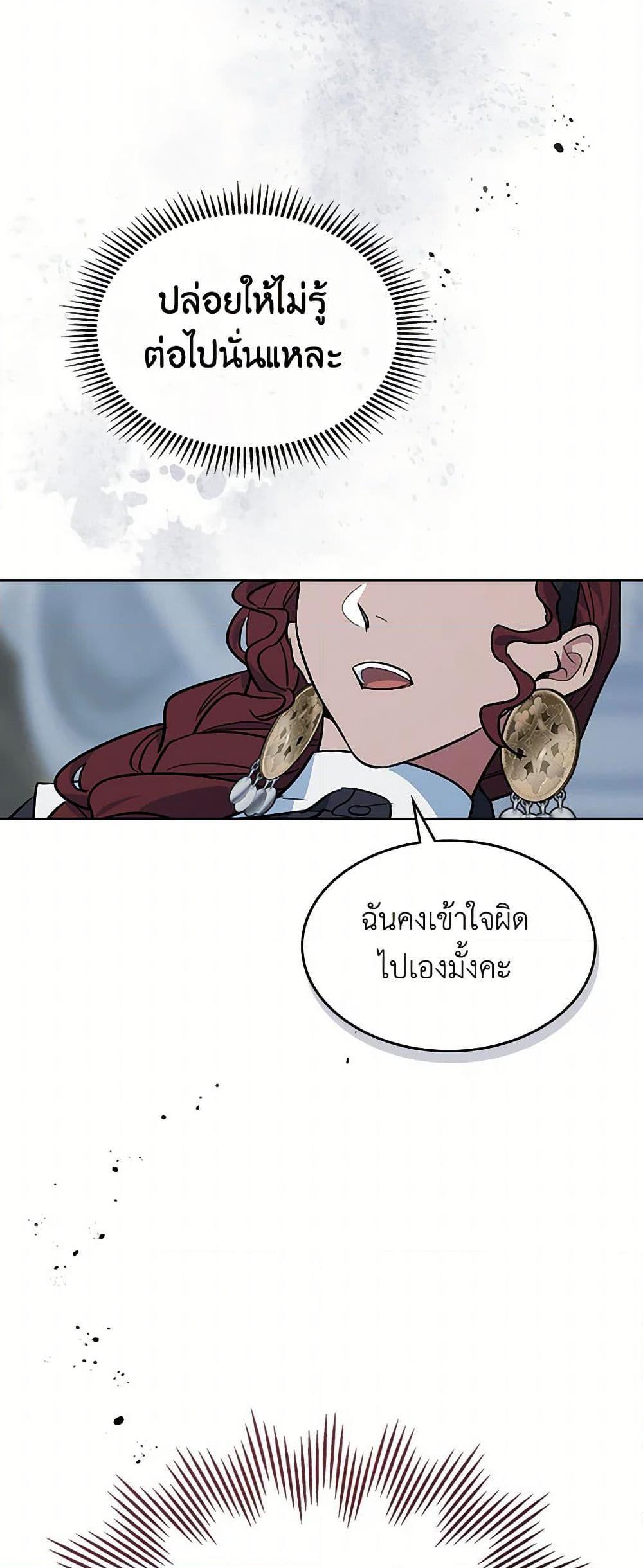 Manga-lc-com อ่านมังงะ อ่านการ์ตูน ออนไลน์ ฟรี The Lady and the Beast ตอนที่ 1 2 3 4 5 6 7 8 9 10 11 12 13 14 ฟรี ไม่มีโฆษณา Manga-lc - อ่าน มังงะ อ่าน การ์ตูน ออนไลน์ อ่านมังงะ ฟรี