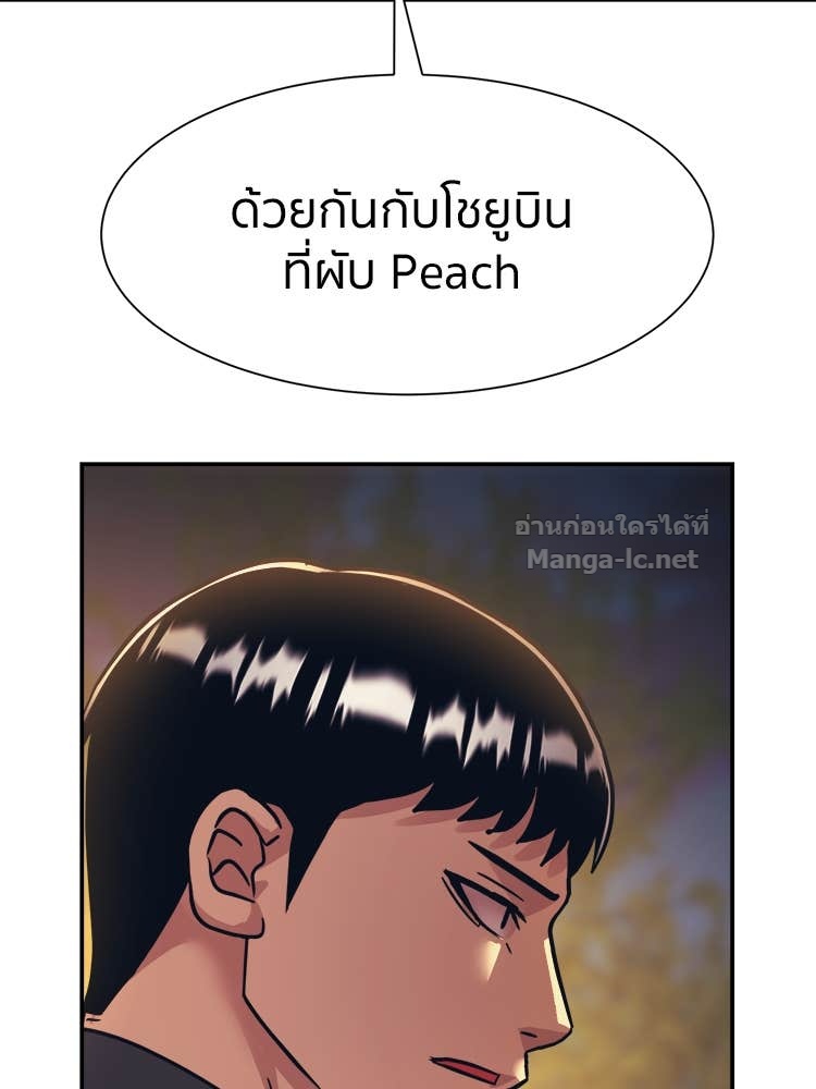 Doujin-Lc- อ่าน โดจิน มังฮวา เกาหลี ญี่ปุ่น จีน แปลไทย โคตรแกร่ง ตอนที่ 1 2 3 4 5 6 7 8 9 10 11 12 13 14 ฟรี ไม่มีโฆษณา อ่าน โดจิน Manhwa เกาหลี ญี่ปุ่น จีน เรามีครบ คัดมาให้เน้นๆ โดจิน 18+ รับประกันความฟินโดย Doujin Lc