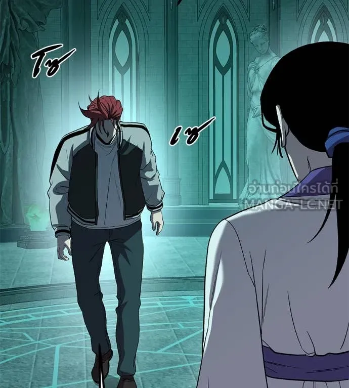 เรียกฉันว่าพระเจ้า ตอนที่ 57 รูปที่ 136