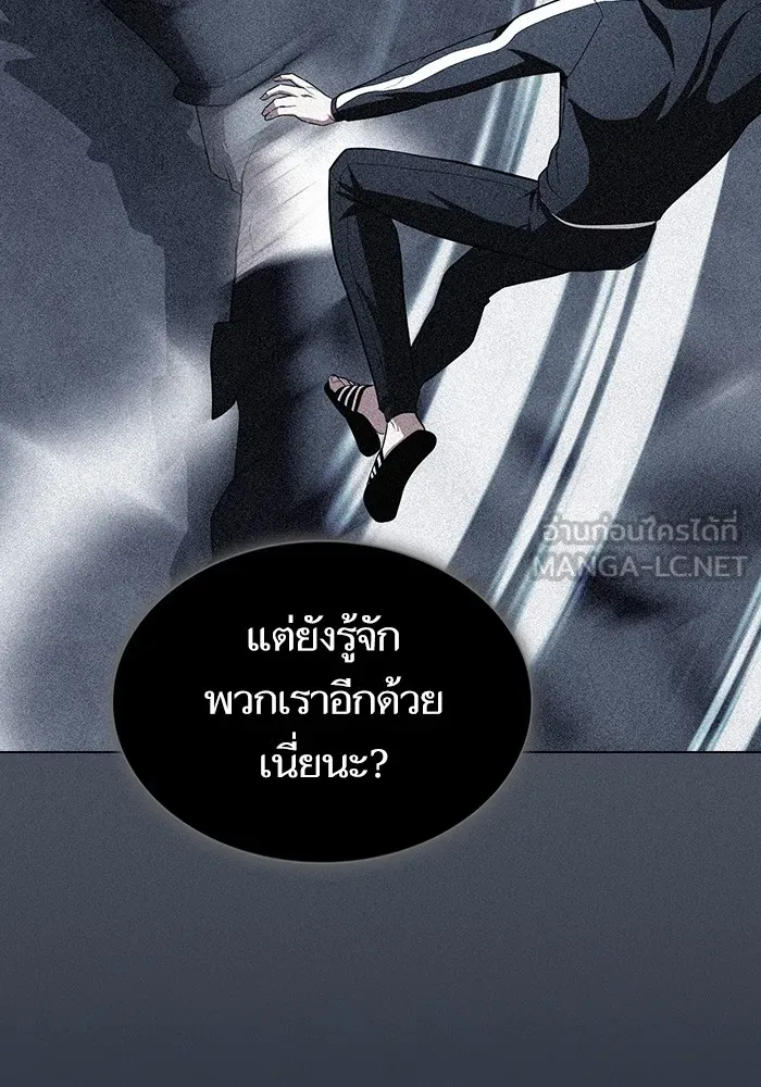 ผู้เล่นขั้นเทพแห่งหอคอยฝึกสอน ตอนที่ 139 รูปที่ 45