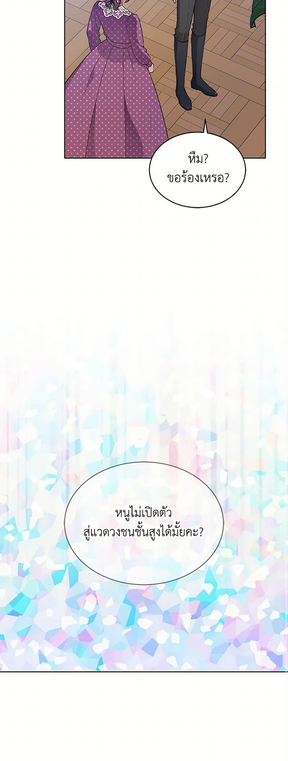 Manga-lc-com อ่านมังงะ อ่านการ์ตูน ออนไลน์ ฟรี The Detective Of Muiella ตอนที่ 1 2 3 4 5 6 7 8 9 10 11 12 13 14 ฟรี ไม่มีโฆษณา Manga-lc - อ่าน มังงะ อ่าน การ์ตูน ออนไลน์ อ่านมังงะ ฟรี