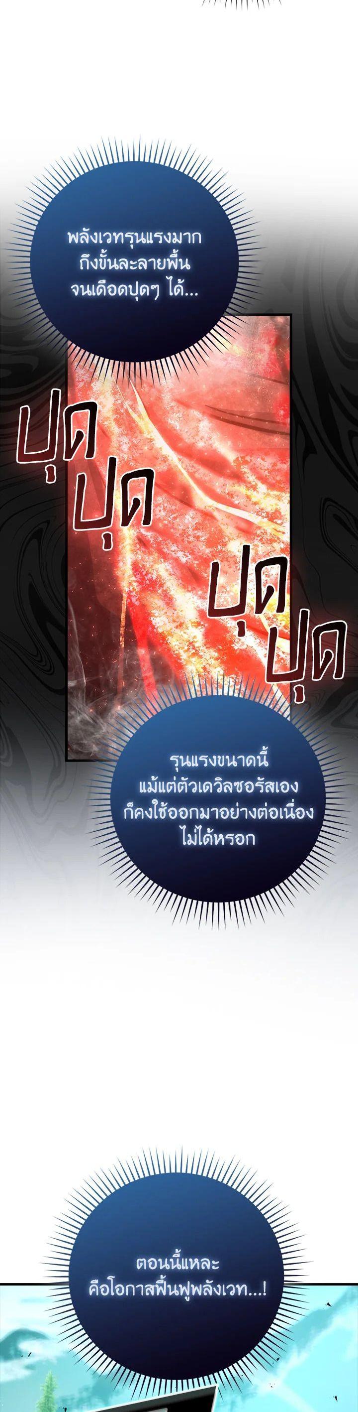 Manga-lc-com อ่านมังงะ อ่านการ์ตูน ออนไลน์ ฟรี The Demon King Levels Up ตอนที่ 1 2 3 4 5 6 7 8 9 10 11 12 13 14 ฟรี ไม่มีโฆษณา Manga-lc - อ่าน มังงะ อ่าน การ์ตูน ออนไลน์ อ่านมังงะ ฟรี