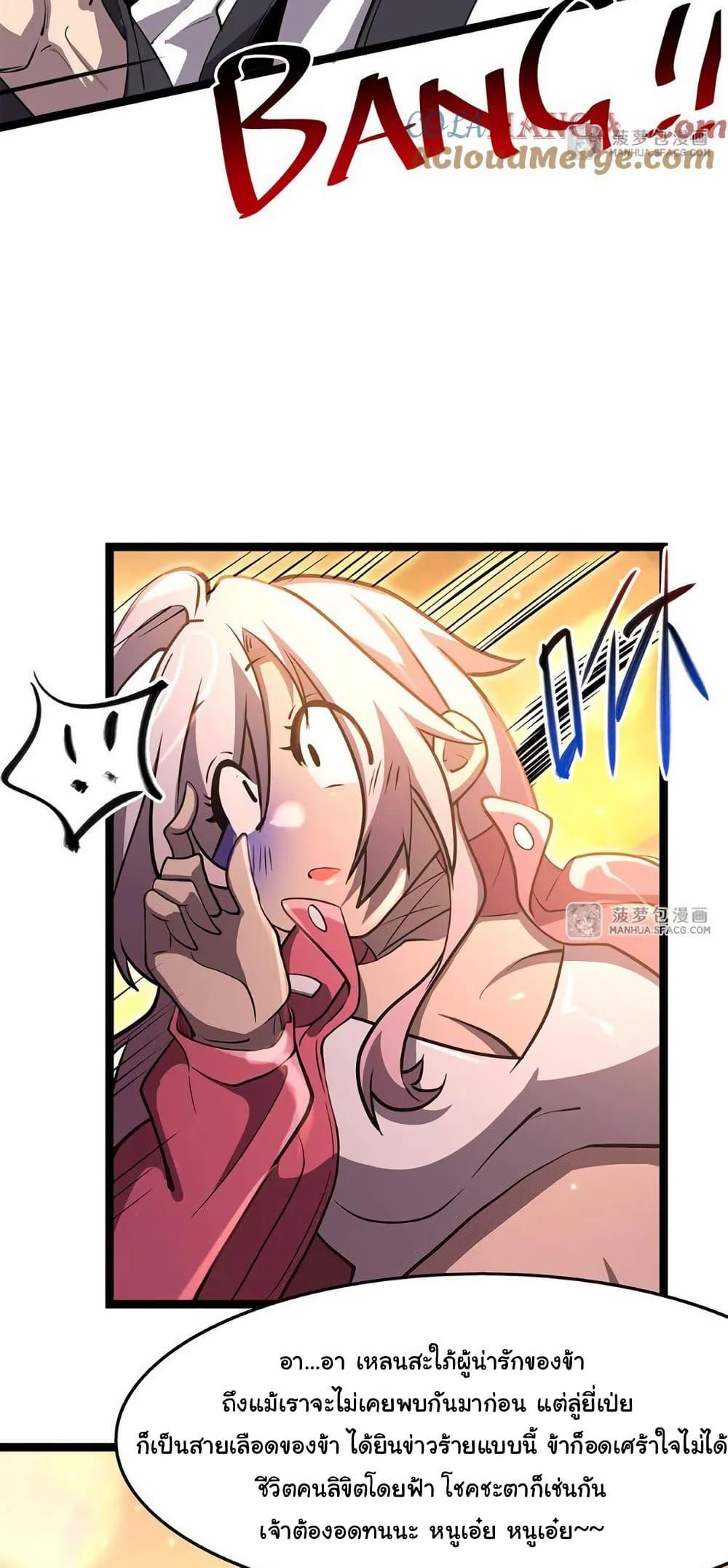 Manga-lc-com อ่านมังงะ อ่านการ์ตูน ออนไลน์ ฟรี Become a Witch in a World Full of Ghost Stories ตอนที่ 1 2 3 4 5 6 7 8 9 10 11 12 13 14 ฟรี ไม่มีโฆษณา Manga-lc - อ่าน มังงะ อ่าน การ์ตูน ออนไลน์ อ่านมังงะ ฟรี