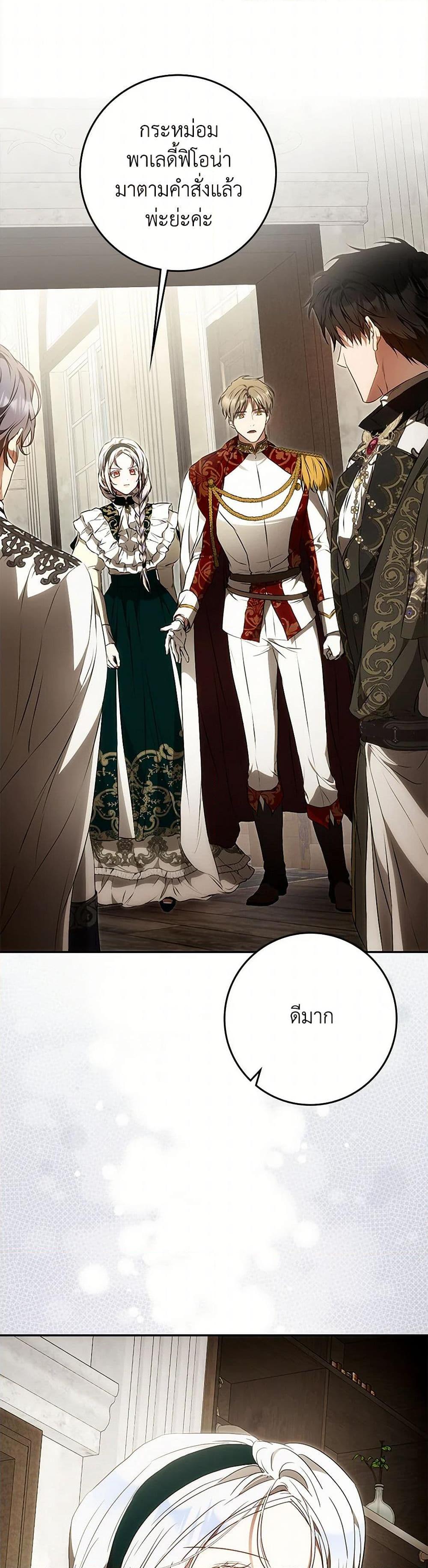 Manga-lc-com อ่านมังงะ อ่านการ์ตูน ออนไลน์ ฟรี I Became the Wife of the Male Lead ตอนที่ 1 2 3 4 5 6 7 8 9 10 11 12 13 14 ฟรี ไม่มีโฆษณา Manga-lc - อ่าน มังงะ อ่าน การ์ตูน ออนไลน์ อ่านมังงะ ฟรี