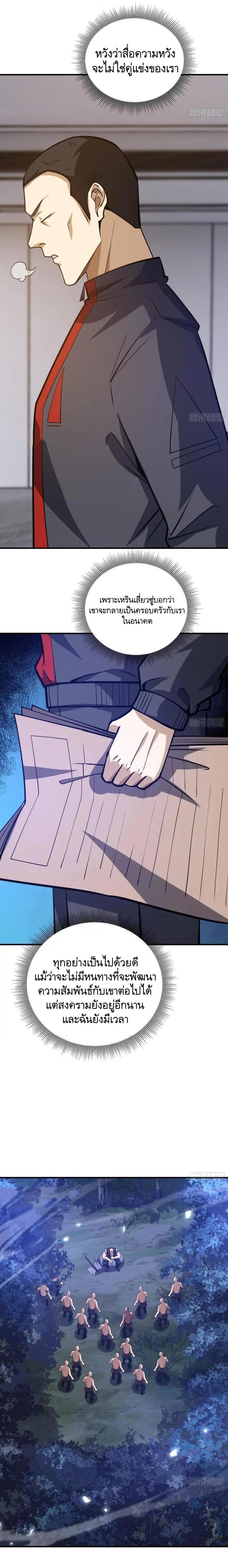 Manga-lc-com อ่านมังงะ อ่านการ์ตูน ออนไลน์ ฟรี The First Order ตอนที่ 1 2 3 4 5 6 7 8 9 10 11 12 13 14 ฟรี ไม่มีโฆษณา Manga-lc - อ่าน มังงะ อ่าน การ์ตูน ออนไลน์ อ่านมังงะ ฟรี