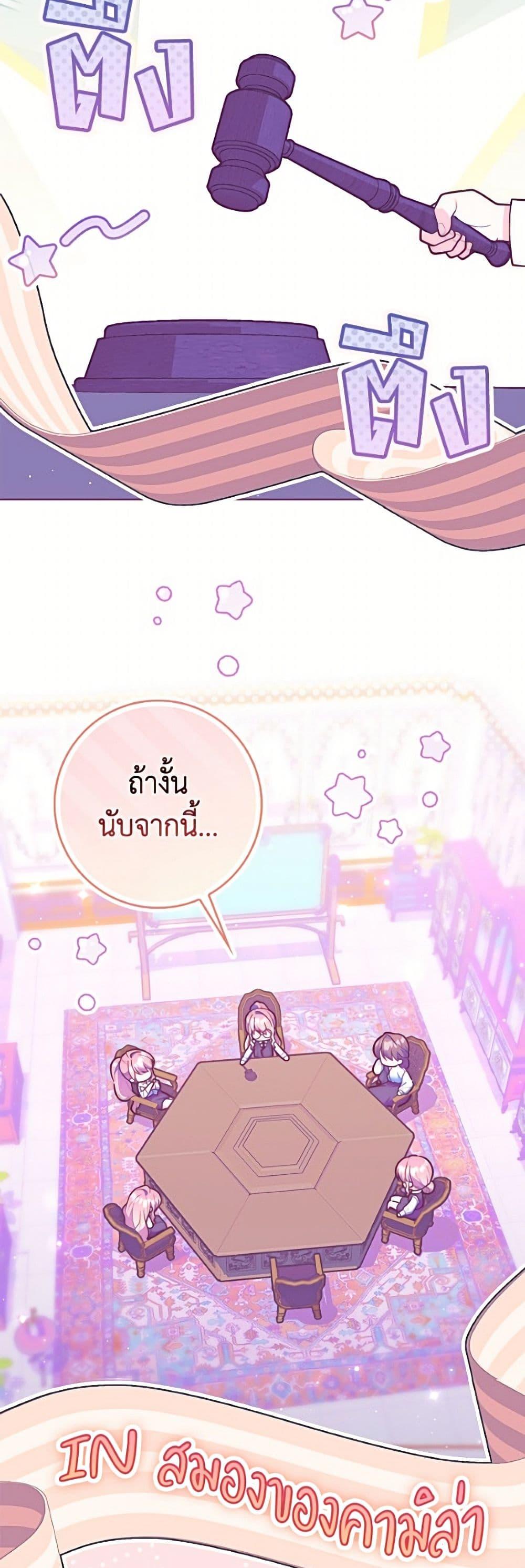 Manga-lc-com อ่านมังงะ อ่านการ์ตูน ออนไลน์ ฟรี Fortune-Telling Lady ตอนที่ 1 2 3 4 5 6 7 8 9 10 11 12 13 14 ฟรี ไม่มีโฆษณา Manga-lc - อ่าน มังงะ อ่าน การ์ตูน ออนไลน์ อ่านมังงะ ฟรี