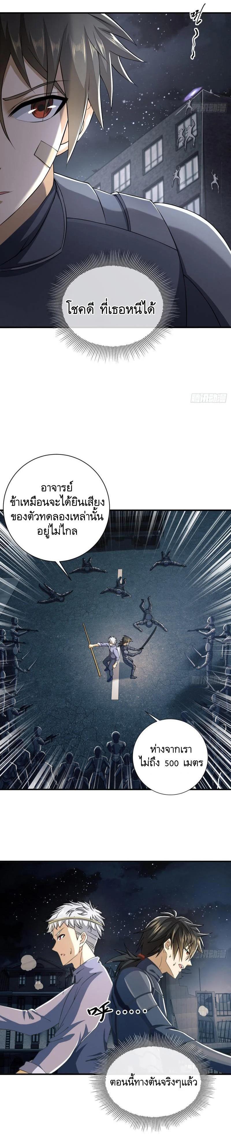 Manga-lc-com อ่านมังงะ อ่านการ์ตูน ออนไลน์ ฟรี The First Order ตอนที่ 1 2 3 4 5 6 7 8 9 10 11 12 13 14 ฟรี ไม่มีโฆษณา Manga-lc - อ่าน มังงะ อ่าน การ์ตูน ออนไลน์ อ่านมังงะ ฟรี