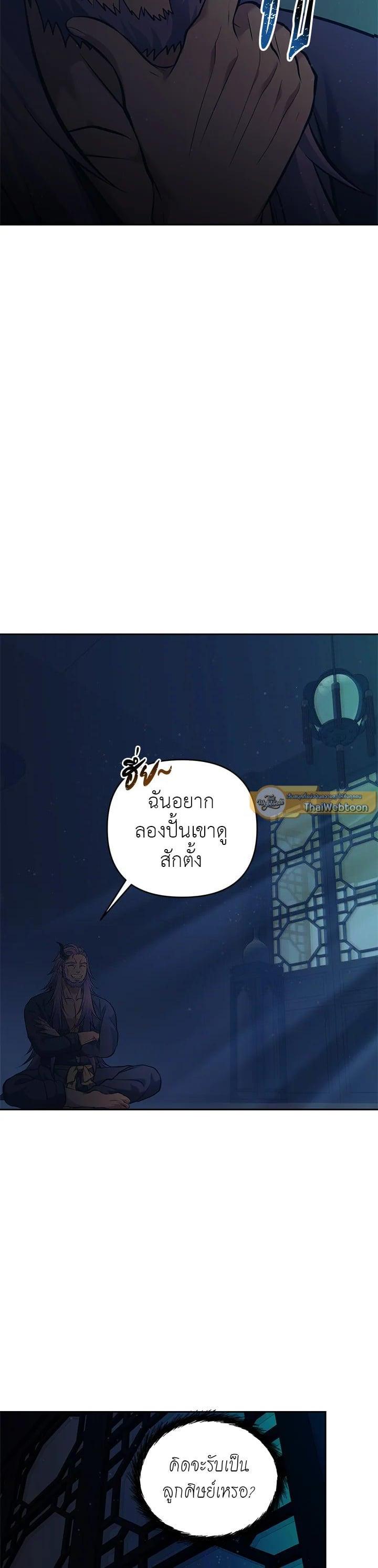 Manga-lc-com อ่านมังงะ อ่านการ์ตูน ออนไลน์ ฟรี Second Life Ranker ตอนที่ 1 2 3 4 5 6 7 8 9 10 11 12 13 14 ฟรี ไม่มีโฆษณา Manga-lc - อ่าน มังงะ อ่าน การ์ตูน ออนไลน์ อ่านมังงะ ฟรี