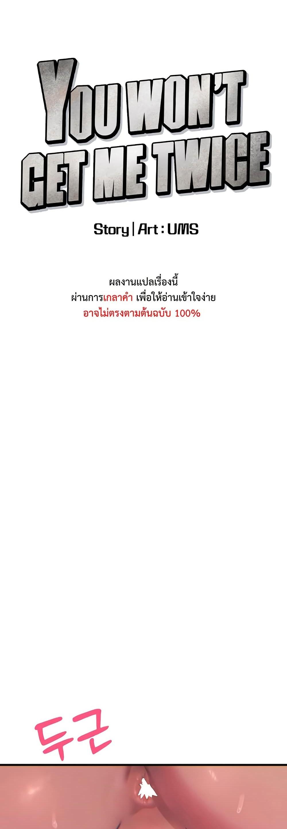 Doujin-Lc- อ่าน โดจิน มังฮวา เกาหลี ญี่ปุ่น จีน แปลไทย You Won’t Get ตอนที่ 1 2 3 4 5 6 7 8 9 10 11 12 13 14 ฟรี ไม่มีโฆษณา อ่าน โดจิน Manhwa เกาหลี ญี่ปุ่น จีน เรามีครบ คัดมาให้เน้นๆ โดจิน 18+ รับประกันความฟินโดย  Doujin Lc