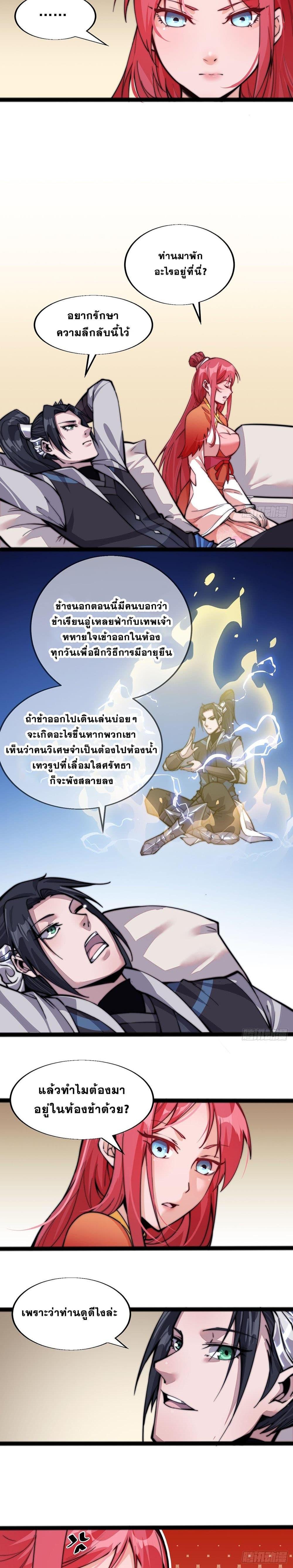 Manga-lc-com อ่านมังงะ อ่านการ์ตูน ออนไลน์ ฟรี It Starts With A Mountain ตอนที่ 1 2 3 4 5 6 7 8 9 10 11 12 13 14 ฟรี ไม่มีโฆษณา Manga-lc - อ่าน มังงะ อ่าน การ์ตูน ออนไลน์ อ่านมังงะ ฟรี