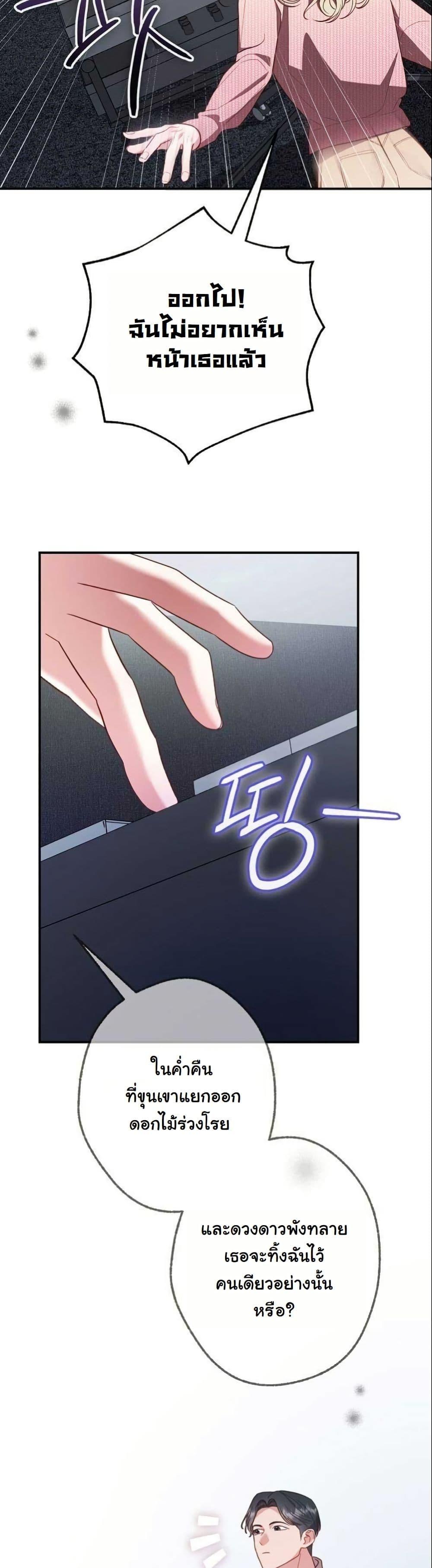 Manga-lc-com อ่านมังงะ อ่านการ์ตูน ออนไลน์ ฟรี Casting Cinderella ตอนที่ 1 2 3 4 5 6 7 8 9 10 11 12 13 14 ฟรี ไม่มีโฆษณา Manga-lc - อ่าน มังงะ อ่าน การ์ตูน ออนไลน์ อ่านมังงะ ฟรี