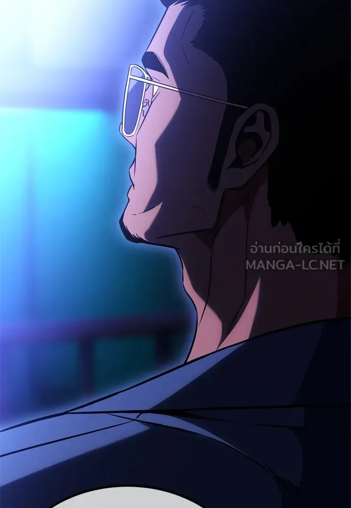 ไอ้เพลเยอร์นั่น ฉันฆ่ามันเอง ตอนที่ 25 รูปที่ 249