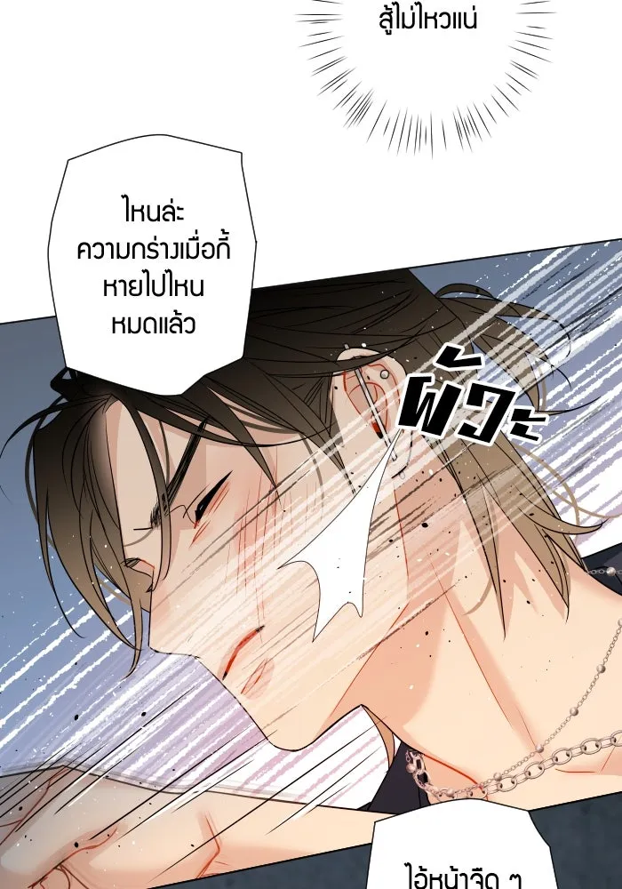 Good Gosh Daddy ตอนที่ 1 คุณพ่อ รูปที่ 65