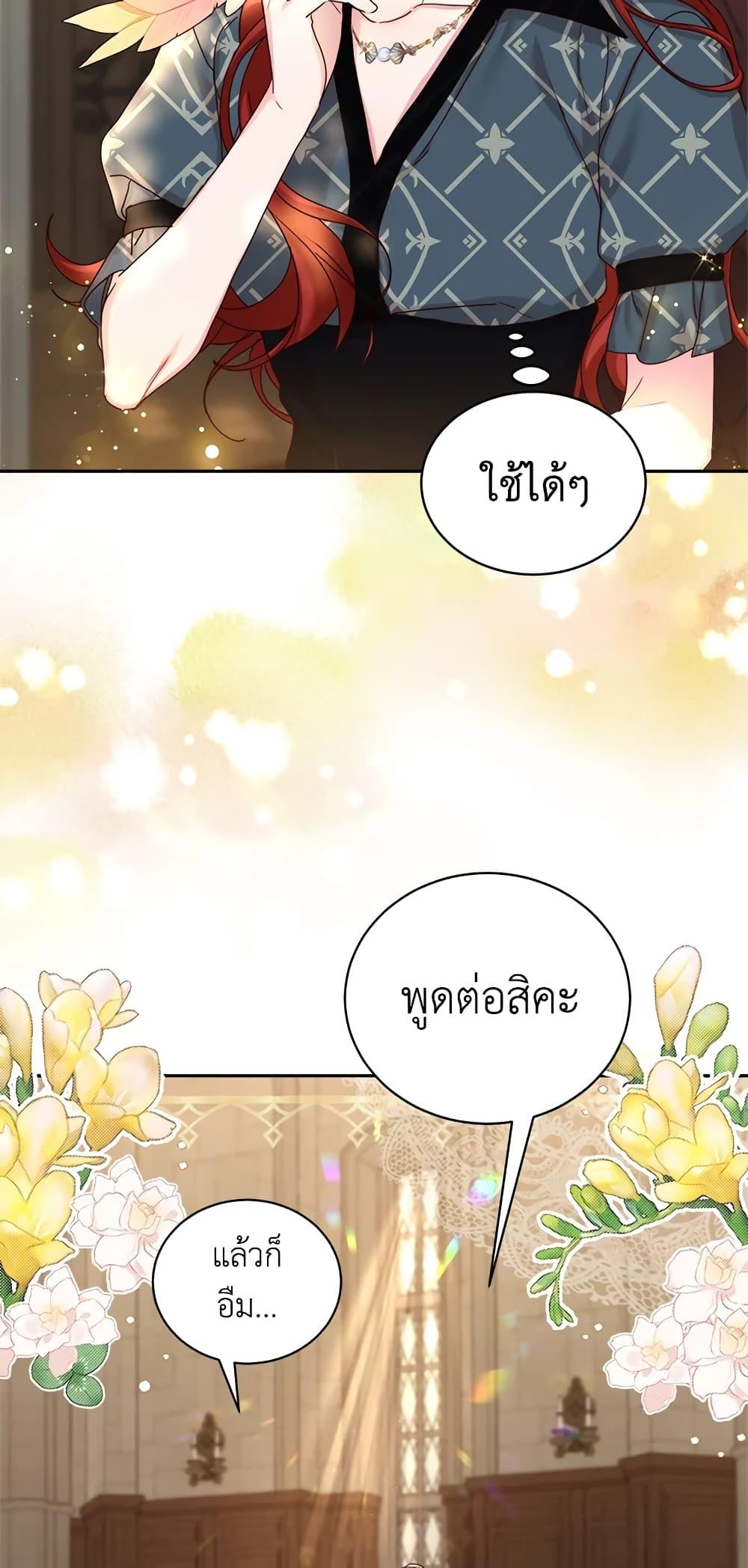 Manga-lc-com อ่านมังงะ อ่านการ์ตูน ออนไลน์ ฟรี I’ll Just Live On As A Villainess ตอนที่ 1 2 3 4 5 6 7 8 9 10 11 12 13 14 ฟรี ไม่มีโฆษณา Manga-lc - อ่าน มังงะ อ่าน การ์ตูน ออนไลน์ อ่านมังงะ ฟรี