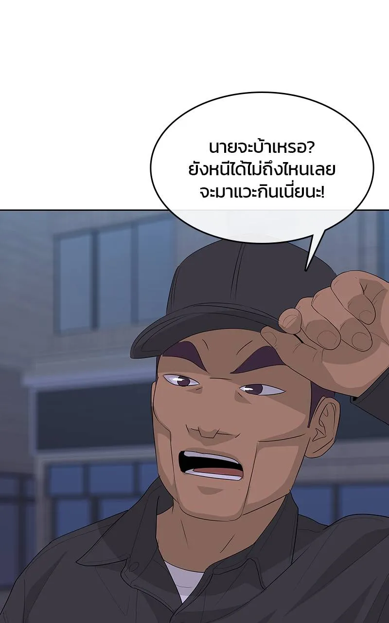 บันทึกครัวค่ายทหาร ตอนที่ 233 รูปที่ 67