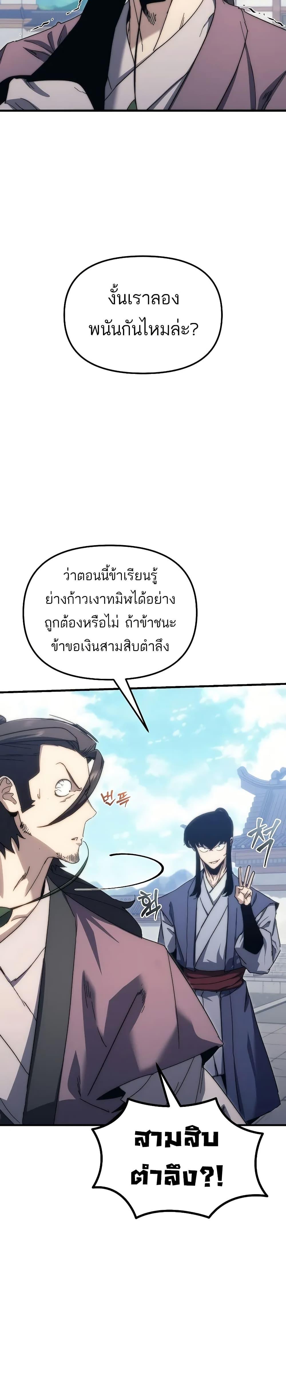 Manga-lc-com อ่านมังงะ อ่านการ์ตูน ออนไลน์ ฟรี Legend of the Reincarnated Demon God ตอนที่ 1 2 3 4 5 6 7 8 9 10 11 12 13 14 ฟรี ไม่มีโฆษณา Manga-lc - อ่าน มังงะ อ่าน การ์ตูน ออนไลน์ อ่านมังงะ ฟรี