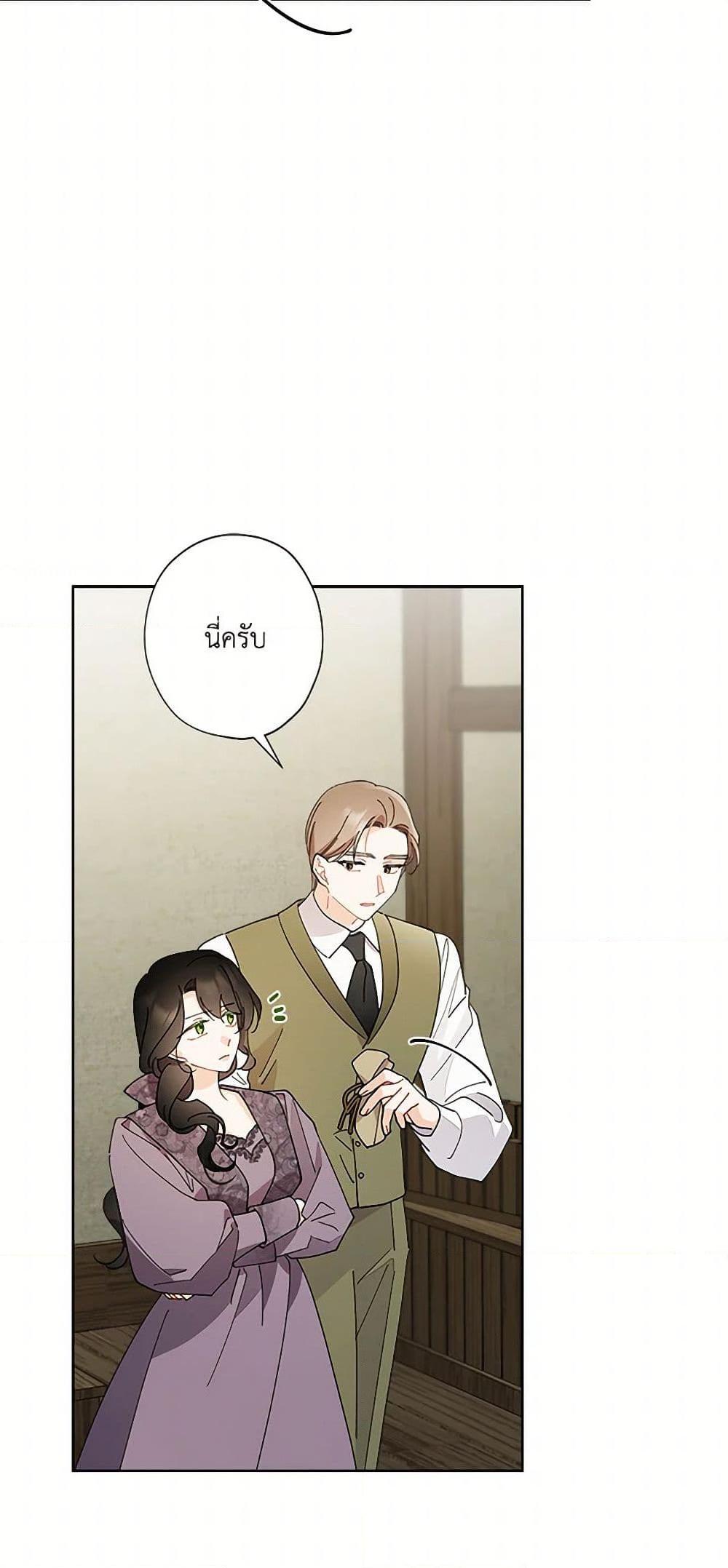 Manga-lc-com อ่านมังงะ อ่านการ์ตูน ออนไลน์ ฟรี I Raised Cinderella Preciously ตอนที่ 1 2 3 4 5 6 7 8 9 10 11 12 13 14 ฟรี ไม่มีโฆษณา Manga-lc - อ่าน มังงะ อ่าน การ์ตูน ออนไลน์ อ่านมังงะ ฟรี