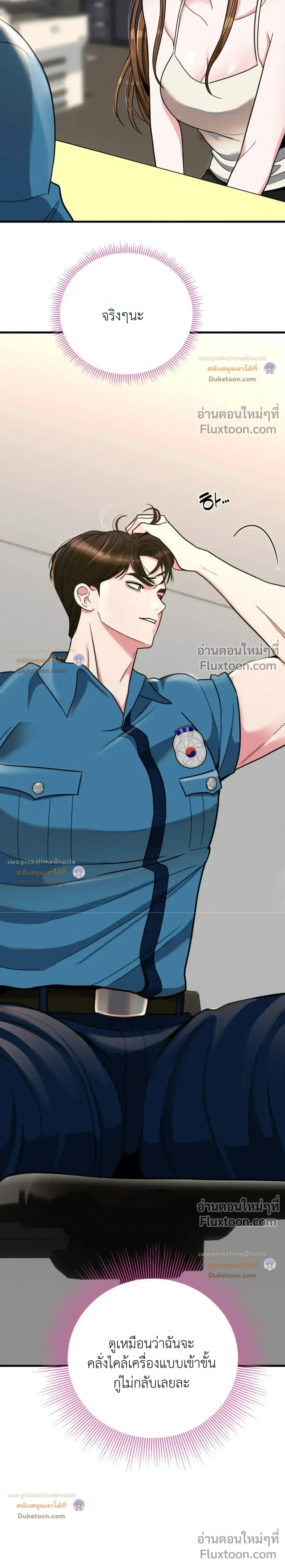 Doujin-Lc- อ่าน โดจิน มังฮวา เกาหลี ญี่ปุ่น จีน แปลไทย A Woman Obsessed with Uniforms ผู้หญิงที่คลั่งไคล้เครื่องแบบ ตอนที่ 1 2 3 4 5 6 7 8 9 10 11 12 13 14 ฟรี ไม่มีโฆษณา อ่าน โดจิน Manhwa เกาหลี ญี่ปุ่น จีน เรามีครบ คัดมาให้เน้นๆ โดจิน 18+ รับประกันความฟินโดย  Doujin Lc