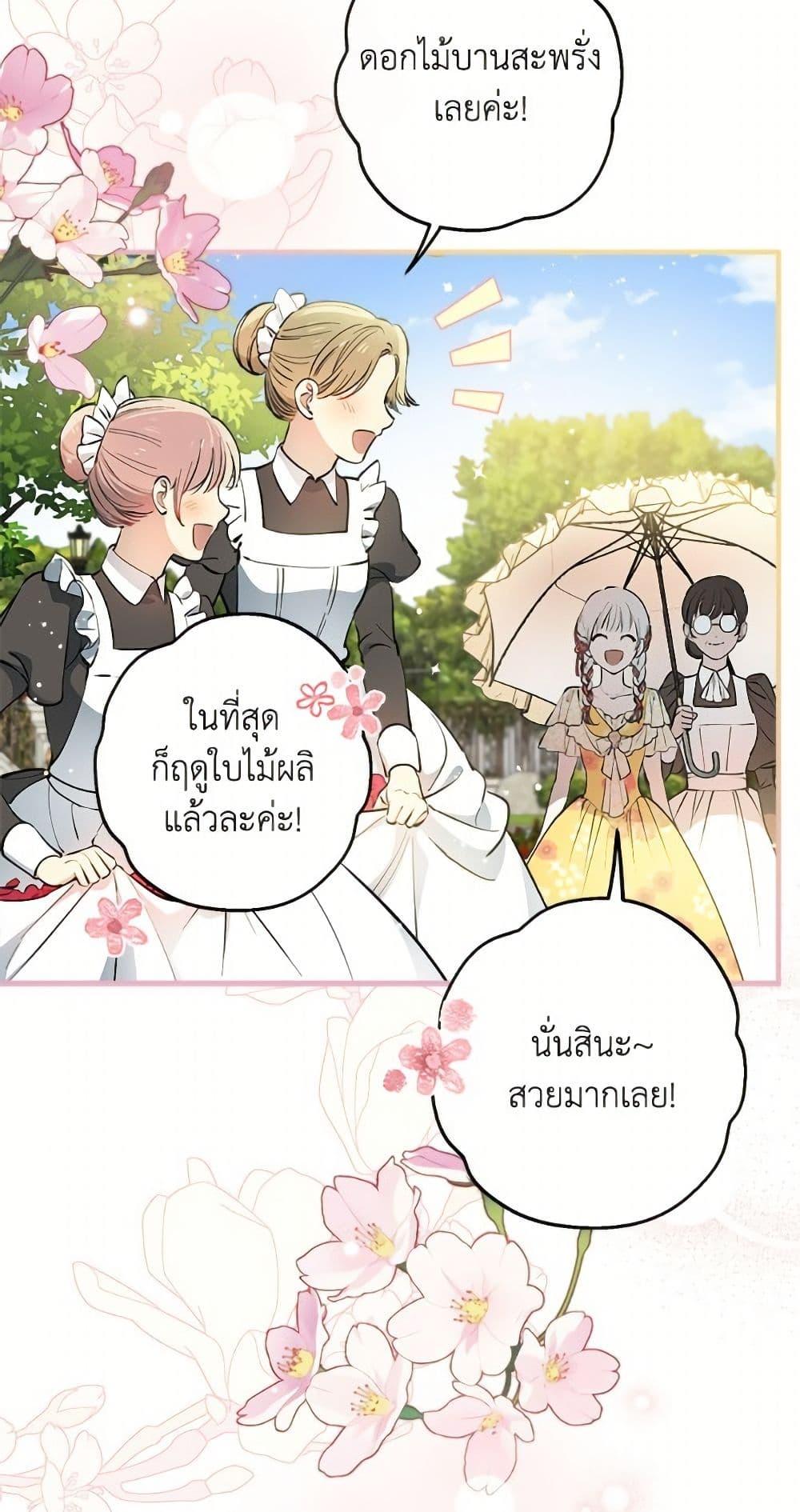 Manga-lc-com อ่านมังงะ อ่านการ์ตูน ออนไลน์ ฟรี The Strongest Characters in the World are Obsessed With Me ตอนที่ 1 2 3 4 5 6 7 8 9 10 11 12 13 14 ฟรี ไม่มีโฆษณา Manga-lc - อ่าน มังงะ อ่าน การ์ตูน ออนไลน์ อ่านมังงะ ฟรี