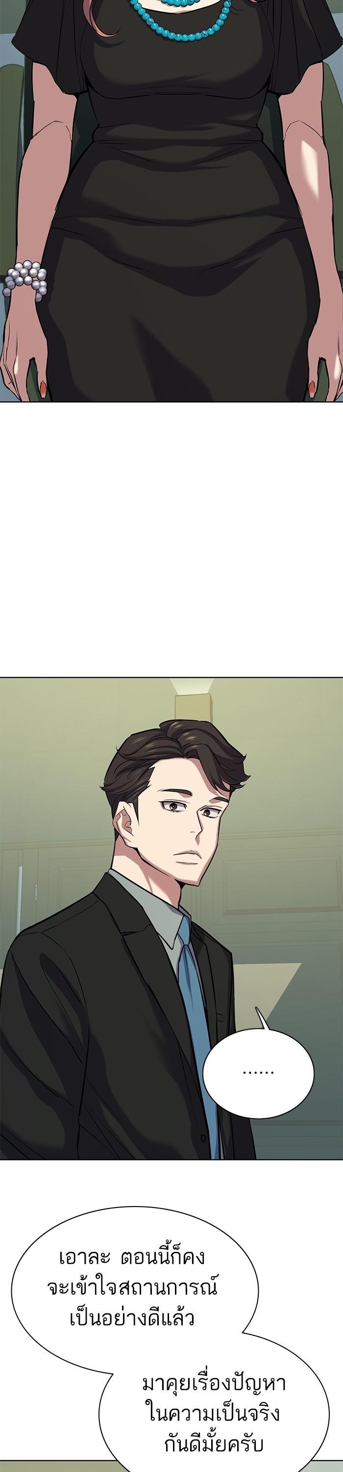 Manga-lc-com อ่านมังงะ อ่านการ์ตูน ออนไลน์ ฟรี Reborn Rich ตอนที่ 1 2 3 4 5 6 7 8 9 10 11 12 13 14 ฟรี ไม่มีโฆษณา Manga-lc - อ่าน มังงะ อ่าน การ์ตูน ออนไลน์ อ่านมังงะ ฟรี