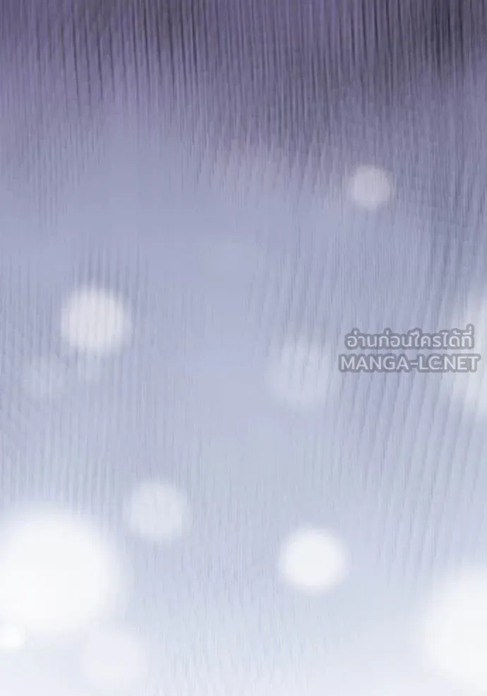 เชื่อเถอะ ฉันเป็นฮัน ตอนที่ 54 รูปที่ 14