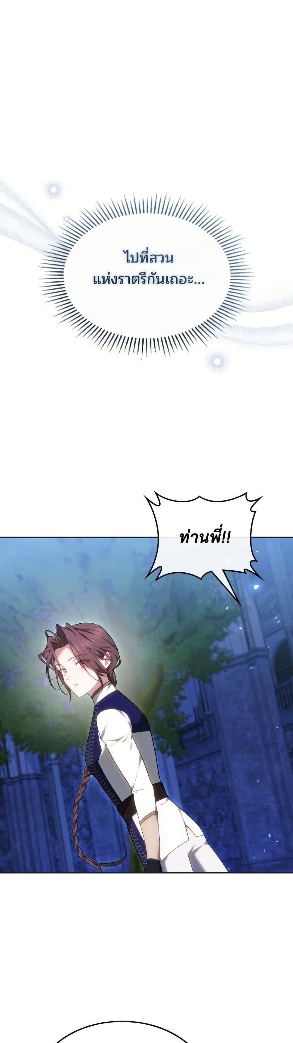 Manga-lc-com อ่านมังงะ อ่านการ์ตูน ออนไลน์ ฟรี The Reason Why the Villainess Picked up a Sword ตอนที่ 1 2 3 4 5 6 7 8 9 10 11 12 13 14 ฟรี ไม่มีโฆษณา Manga-lc - อ่าน มังงะ อ่าน การ์ตูน ออนไลน์ อ่านมังงะ ฟรี
