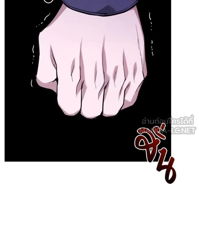 โทษที พื้นที่นี้ ตอนที่ 44 รูปที่ 133