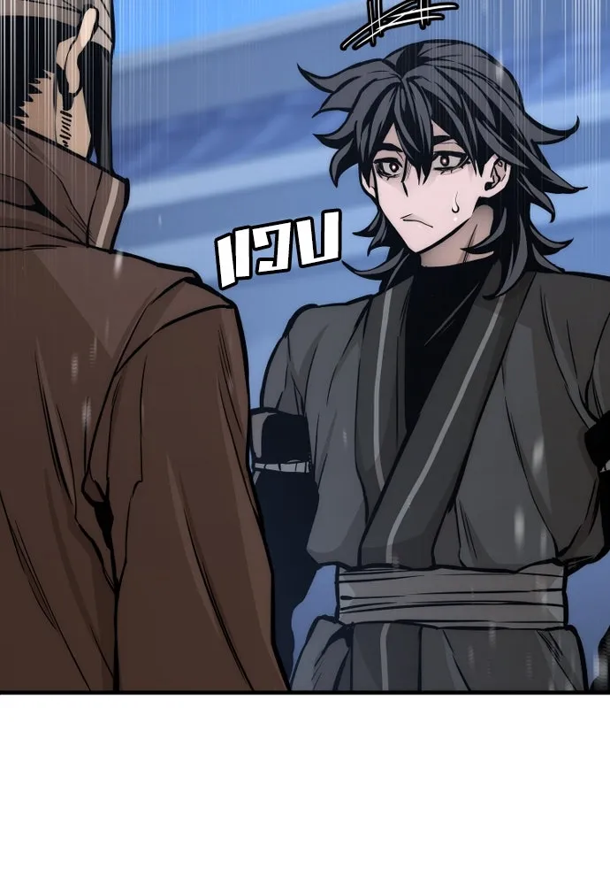 เส้นทางสู่เทพมาร ตอนที่ 54 รูปที่ 175