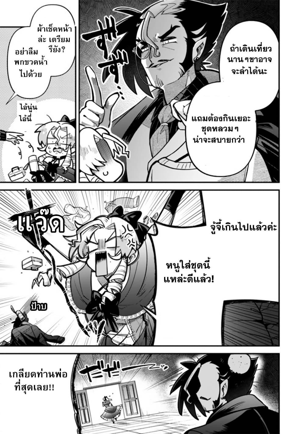 Manga-lc-com อ่านมังงะ อ่านการ์ตูน ออนไลน์ ฟรี Akuyaki Reijou to Otosama ตอนที่ 1 2 3 4 5 6 7 8 9 10 11 12 13 14 ฟรี ไม่มีโฆษณา Manga-lc - อ่าน มังงะ อ่าน การ์ตูน ออนไลน์ อ่านมังงะ ฟรี