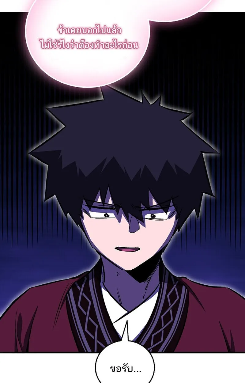 Childhood Friend of the Zenith สหายว_ยเยาว_ของข_าแข_งแกร_งท_ส_ดในใต_หล_า ตอนที่ ตอนที่ 68 รูปที่ 42