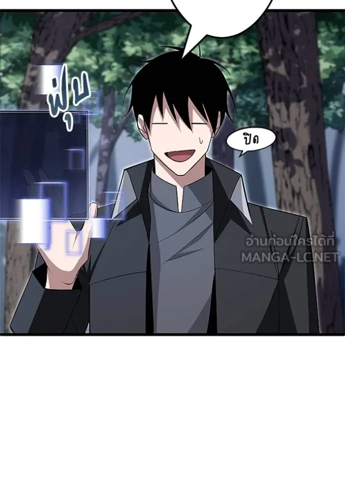 โคตรอาวุธลับ ตอนที่ 6 รูปที่ 18