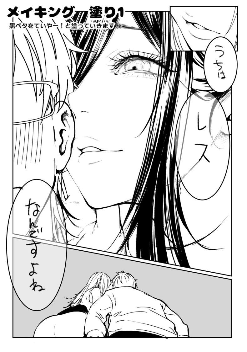 Doujin-Lc- อ่าน โดจิน มังฮวา เกาหลี ญี่ปุ่น จีน แปลไทย วันที่ภรรยาข้างห้องคลืบคลานเข้ามา [Pirates Cat] ตอนที่ 1 2 3 4 5 6 7 8 9 10 11 12 13 14 ฟรี ไม่มีโฆษณา อ่าน โดจิน Manhwa เกาหลี ญี่ปุ่น จีน เรามีครบ คัดมาให้เน้นๆ โดจิน 18+ รับประกันความฟินโดย  Doujin Lc
