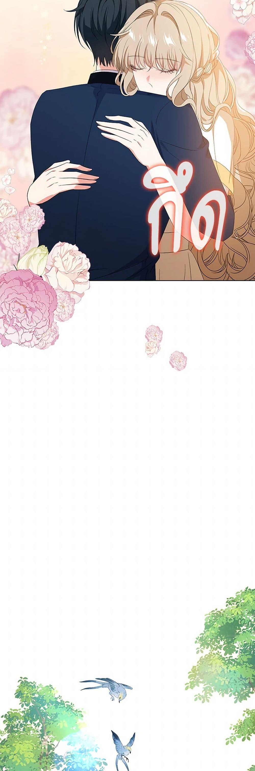 Manga-lc-com อ่านมังงะ อ่านการ์ตูน ออนไลน์ ฟรี The Villainess Wants to Go Home ตอนที่ 1 2 3 4 5 6 7 8 9 10 11 12 13 14 ฟรี ไม่มีโฆษณา Manga-lc - อ่าน มังงะ อ่าน การ์ตูน ออนไลน์ อ่านมังงะ ฟรี