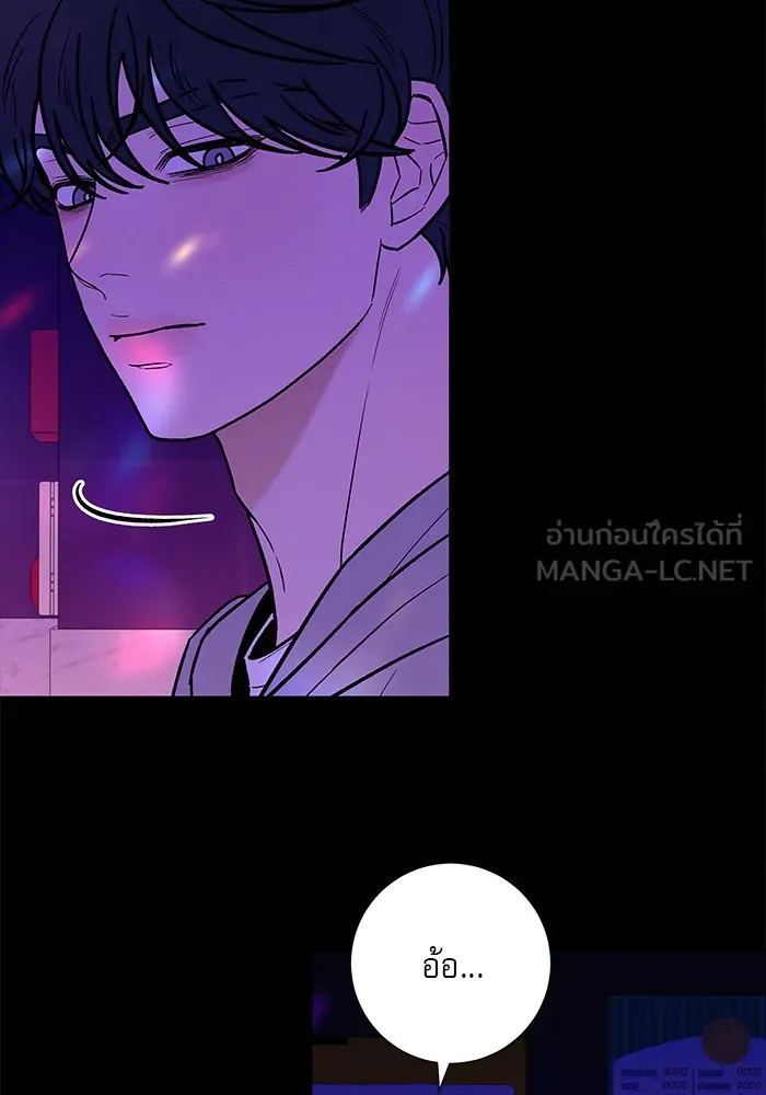 ปฏิบัติการรักวุ่นหัวใจ ตอนที่ 98 รูปที่ 105