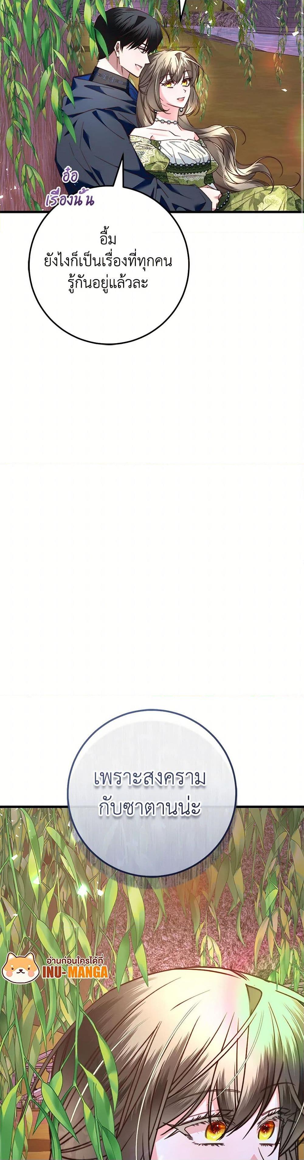 Manga-lc-com อ่านมังงะ อ่านการ์ตูน ออนไลน์ ฟรี The Guidebook for Villainesses ตอนที่ 1 2 3 4 5 6 7 8 9 10 11 12 13 14 ฟรี ไม่มีโฆษณา Manga-lc - อ่าน มังงะ อ่าน การ์ตูน ออนไลน์ อ่านมังงะ ฟรี