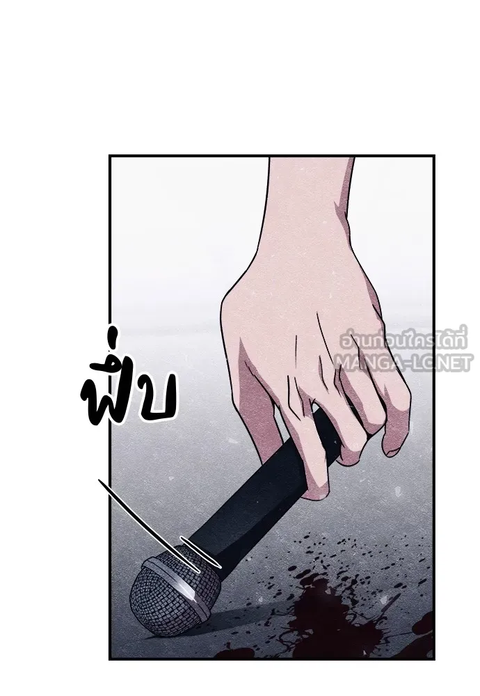 Zombie X Slasher ตอนที่ 10 รูปที่ 138