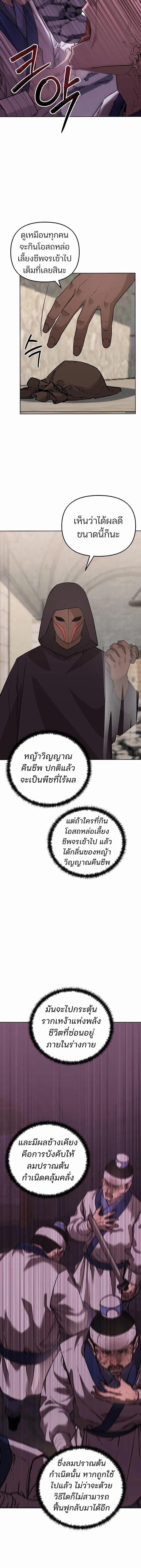 Manga-lc-com อ่านมังงะ อ่านการ์ตูน ออนไลน์ ฟรี The Reborn Ranker Chronicles ตอนที่ 1 2 3 4 5 6 7 8 9 10 11 12 13 14 ฟรี ไม่มีโฆษณา Manga-lc - อ่าน มังงะ อ่าน การ์ตูน ออนไลน์ อ่านมังงะ ฟรี